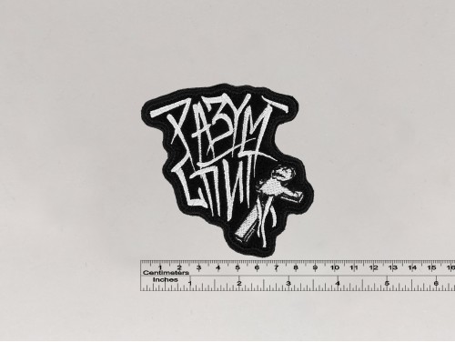 Нашивка Разум Спит