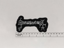 Нашивка Grausamkeit