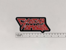 Нашивка Скорая Помощь