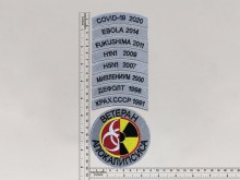 Комплект нашивок Ветеран Апокалипсиса