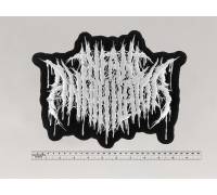 Большая нашивка Infant Annihilator