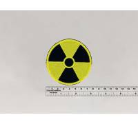 Нашивка Радиоактивная Опасность