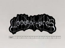 Большая нашивка Woods of Ypres