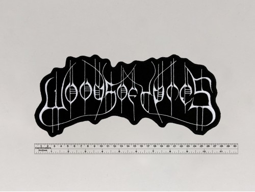 Большая нашивка Woods of Ypres