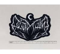 Большая нашивка Leviathan