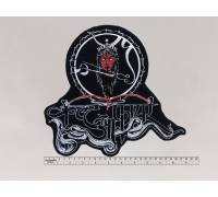 Большая нашивка Cult of Fire