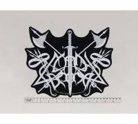 Большая нашивка Caladan Brood