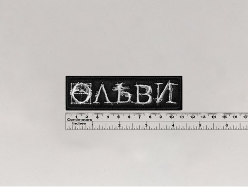 Нашивка Ольви