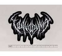 Большая нашивка Vulvodynia