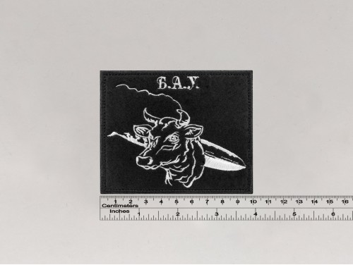 Нашивка Б.А.У. (Бездна Анального Угнетения)
