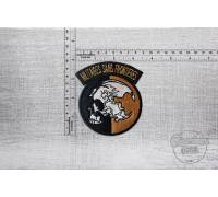 Нашивка Metal Gear Solid: Militaires Sans