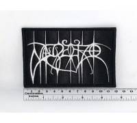 Нашивка Nagelfar