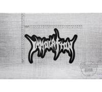 Большая нашивка Immolation