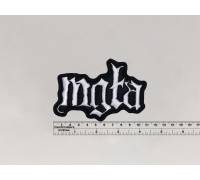 Нашивка Mgla