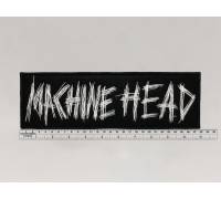 Большая нашивка Machine Head