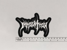 Нашивка Immolation