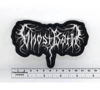 Нашивка Ghost Bath