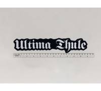 Большая нашивка Ultima Thule