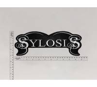 Большая нашивка Sylosis