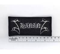 Нашивка Shining