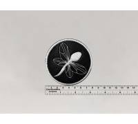 Нашивка Пионерлагерь Пыльная Радуга