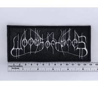 Нашивка Woods of Ypres