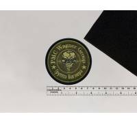 Нашивка Wagner PMC - ЧВК Вагнера, защитная