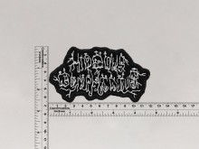 Нашивка Hideous Gomphidius