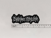 Нашивка Kekht Arakh