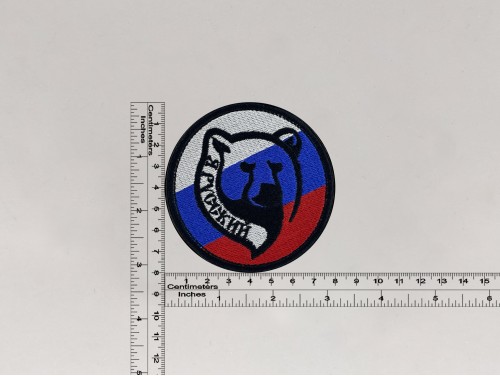 Нашивка Я Русский (российский флаг)