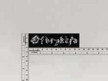 Нашивка Ofdrykkja