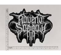 Большая нашивка Advent Sorrow