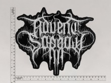 Большая нашивка Advent Sorrow