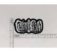 Нашивка Сектор Газа