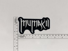 Нашивка Mumakil