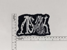 Нашивка Лешак (новый дизайн)